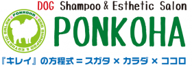 DOG Shampoo & Esthetic Salon PONKOHA